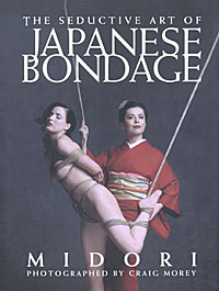 picture of The Seductive Art of Japanese Bondage copyright © Toys in Babeland. Used by permission.